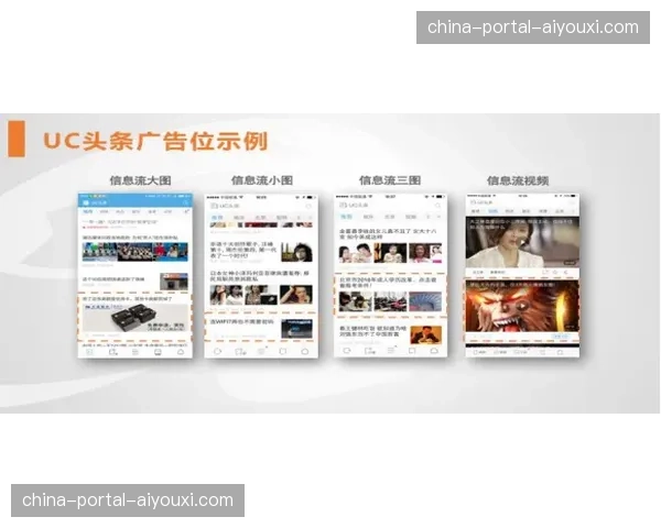 动态广告计价系统接入收视率实测，赛事广告价值实现按秒计费