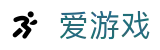 爱游戏官方网站 - 中国体育赛事门户平台